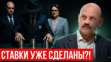 Экономика на большой развилке. Время принятия сложных решений!