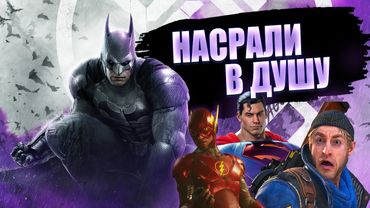 Ви не зрозуміли Сюжет Загону Самогубців | Душнило