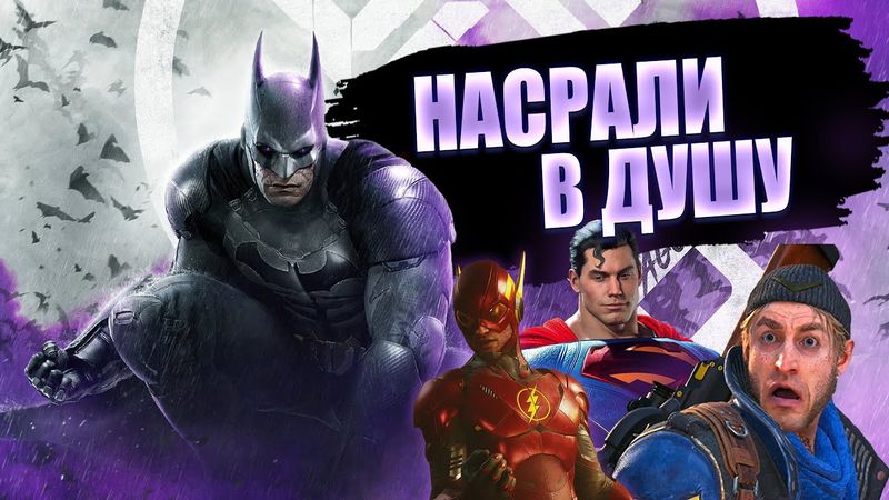 Ви не зрозуміли Сюжет Загону Самогубців | Душнило