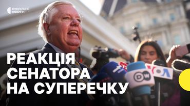 «Зеленському треба або піти у відставку, або змінитися»| Республіканець Грем про зустріч президентів