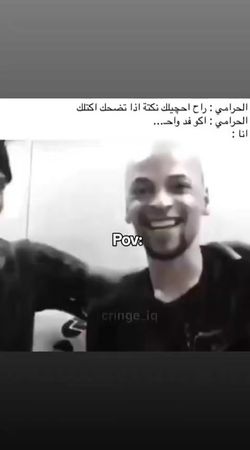 #ابو_علوش #حزين #حرامي #explore #fyp #ضحكة #نكته