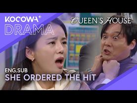 My Wife Killed My Son… | Queen's House EP27 | KOCOWA+