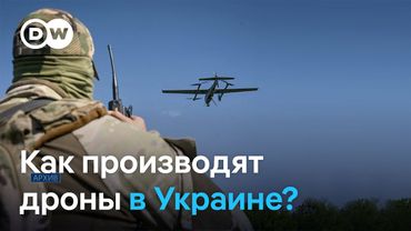 Украинская изобретательность против российских дронов