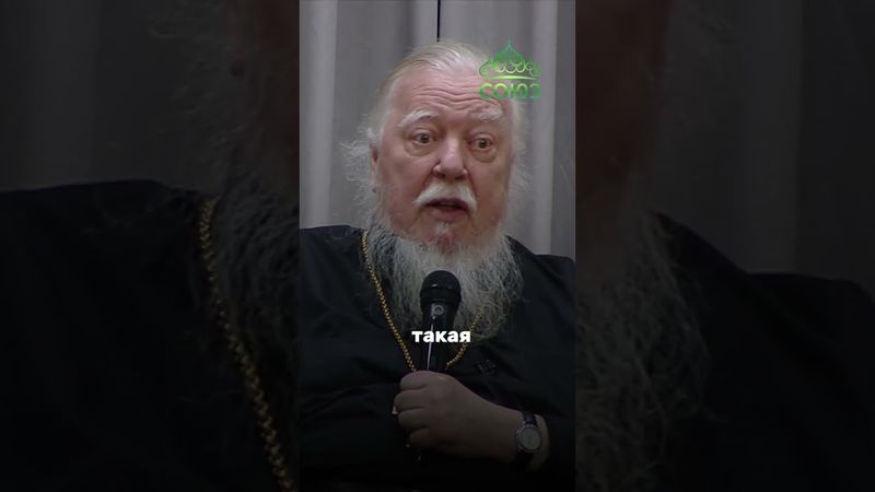 Материнство - не работа, а призвание. Протоиерей Димитрий Смирнов