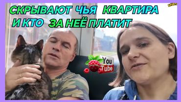 Бровченко /Скрывают чья квартира и кто за неё платит /Обзор /Колесниковы /Деревенский дневник /