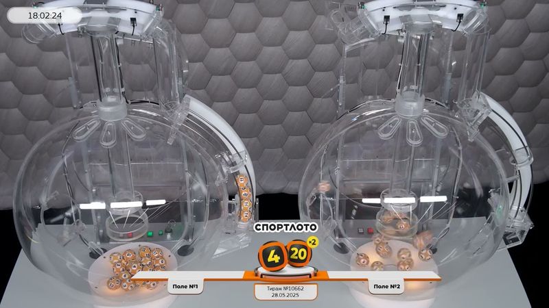 Столото представляет | Лотерея «Спортлото «4 из 20». Тираж № 10662 от 28.05.2025 г.