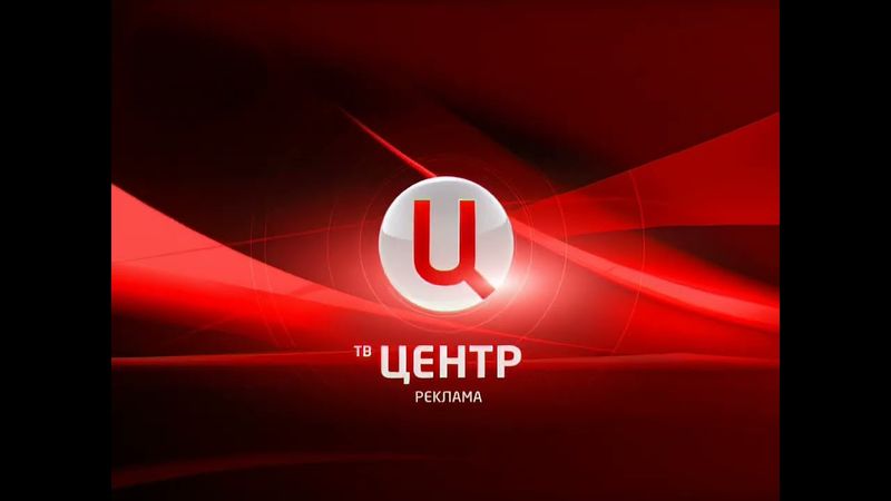 (Оригинал) Заставка рекламы (ТВЦ, 2006-2007) (1080P 60FPS)