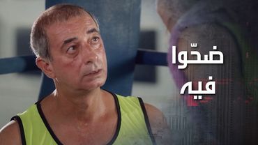 المسكين دنحو ضحّوا فيه ليلاكم البطل حمدي، حتى يتسللوا لغرفة المدربة يدوروا على الشنتة 🤣 كذب ابيض