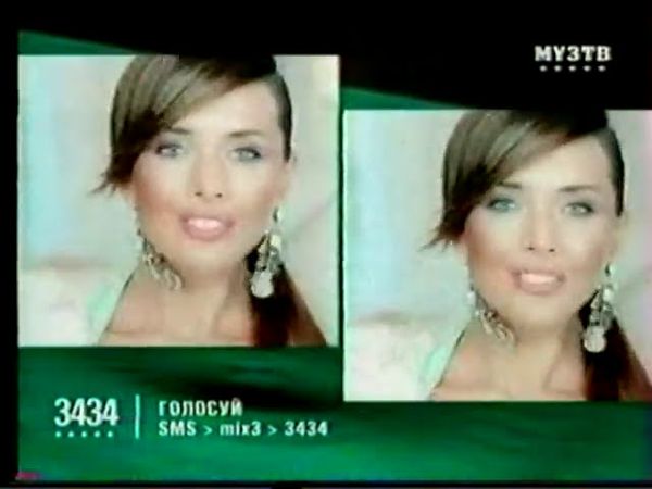 2005 12 18 - МузТВ - Дежа вю, 1 серия