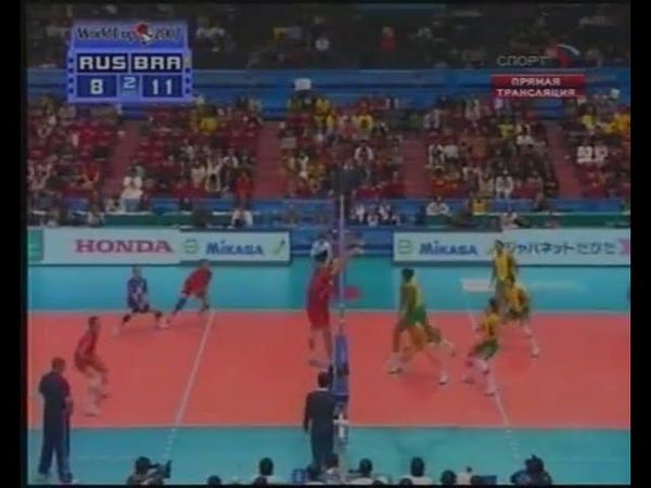 Волейбол/КМ-07/Бразилия - Россия