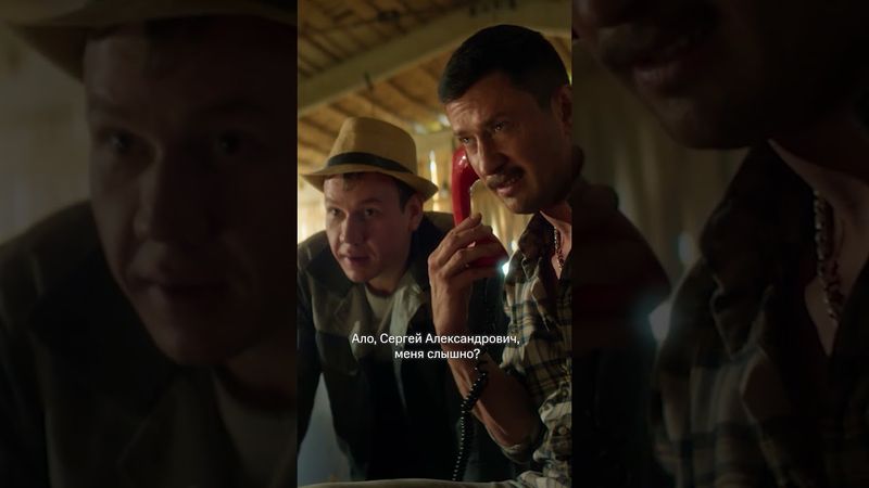 Учимся правильно общаться с мошенниками✍🏻 | И смотрим комедию «Постучись в мою Тверь» на KION📺