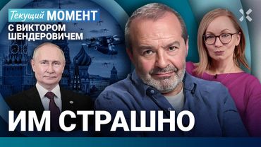 ШЕНДЕРОВИЧ: Садисты в законе. Им страшно. Муратов о пытках. Путин под дронами. Солженицын стал дубом