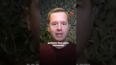 Александр Помазуев про участие Матвиенко в европейской конференции