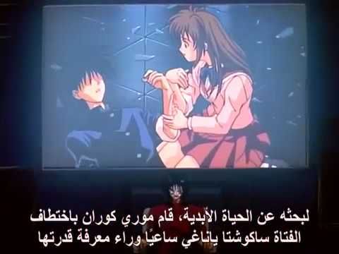 شعلة ريكا الحلقة 7 مترجم