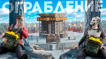 Великое ОГРАБЛЕНИЕ очень БОГАТОГО КЛАНА! Украли БОЛЬШЕ 500 РАКЕТ в игре Rust/Раст