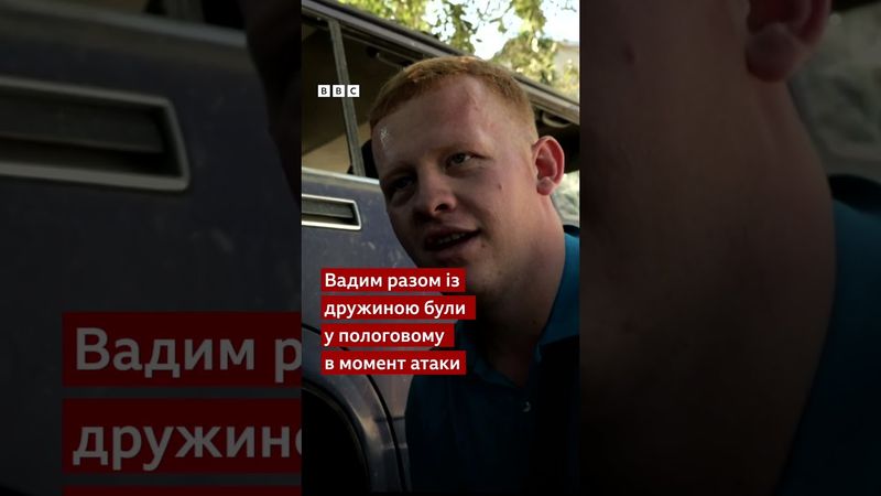 Внаслідок удару по Кам’янському загинула вагітна жінка. їй було 23 роки #shotrs #вагітна #новини