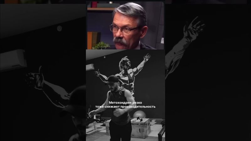 Физическая активность#fyp#fypシ゚viral#paris#fitness#sports#врек