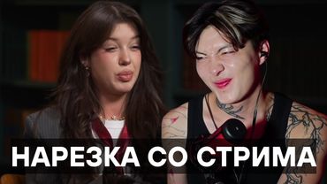 Юджин смотрит ШОУ С АВИ • НАРЕЗКА СО СТРИМА (ENG SUB)