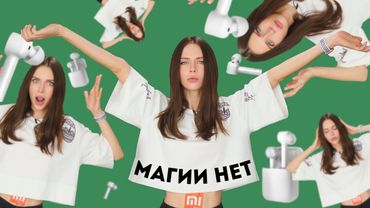 XIAOMI Air True Wireless: AirPods за полцены с шумодавом