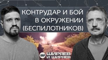 Солдаты в тумане Покровска, новые беспилотные войска и космический мир