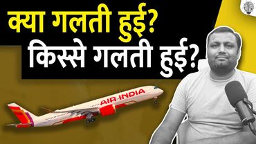 What Happened Exactly to Air India AI-171 Flight | Ahmedabad Plane Crash Explained