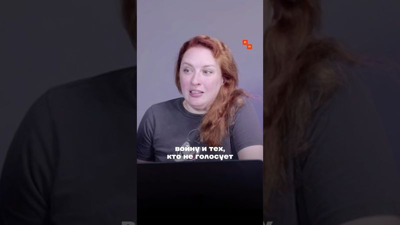Татьяна Фельгенгауэр про реакцию Z-патриотов на репрессивные законы