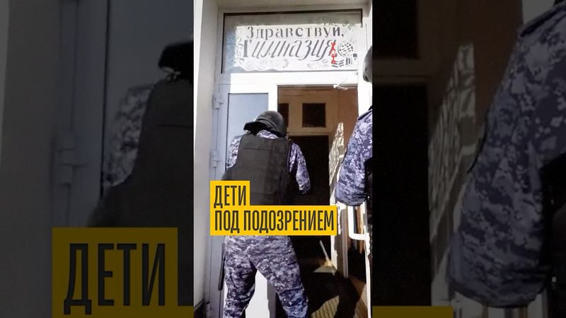 Власти взялись за детей мигрантов