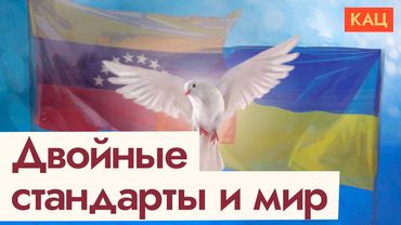 Власть осуждает военную операцию | Officials Condemn Military Op, Not That One (Eng sub) @Max_Katz