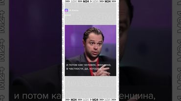 Гогунский: «Неудовлетворённая женщина — враг общества»?