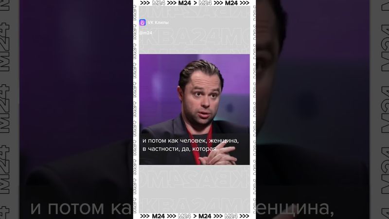 Гогунский: «Неудовлетворённая женщина — враг общества»?