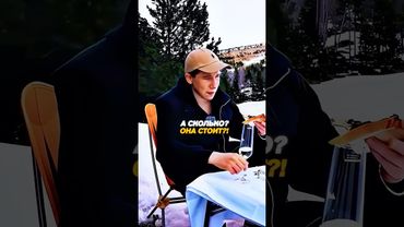 Мистер БИЗНЕС ПОПРОБОВАЛ ЧЕРНУЮ ИКРУ ЗА 5.000 ДОЛЛАРОВ!💸🤯