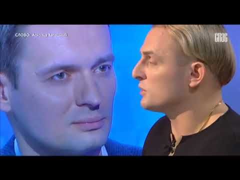 АСКОЛЬД ЗАПАШНЫЙ! Проект «Слово» ТК СПАС. Запись 2017