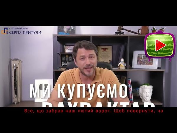 Хто такий Сергій Притула за 7 хвилин
