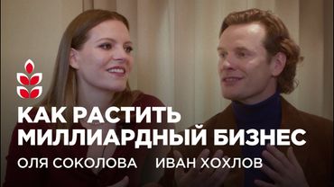 В 12 STOREEZ нельзя обсуждать погоду? Иван Хохлов — про рост бренда и обучение команды / Колосок