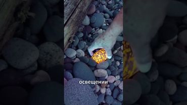 Таинственные камни Юперлайт: Светятся в ультрафиолете!