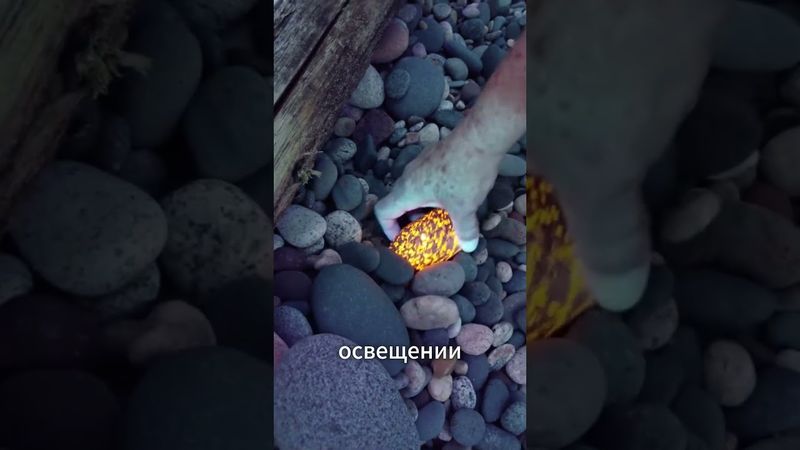 Таинственные камни Юперлайт: Светятся в ультрафиолете!