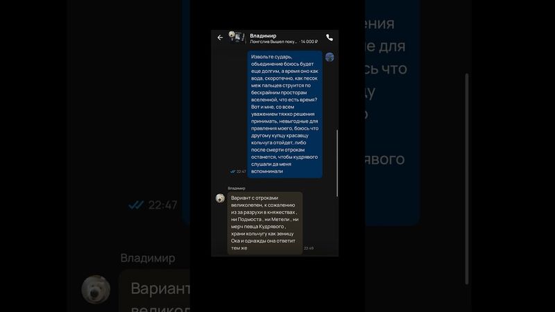 ‪Обычный диалог на Авито ‪@RusResale  ← ПОДПИШИСЬ