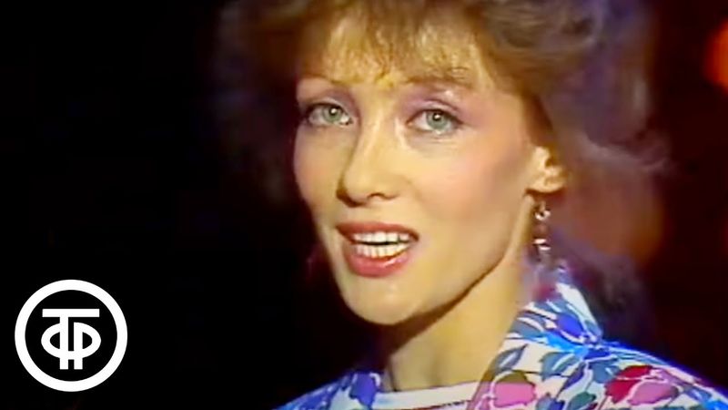 Ольга Зарубина "Ты приехал" (Разлучница-разлука) (1986)