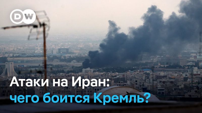 Чем России грозят атаки Израиля на иранских лидеров?