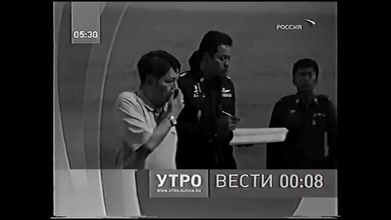 Шпигель программы "Вести. Утро" (2007)