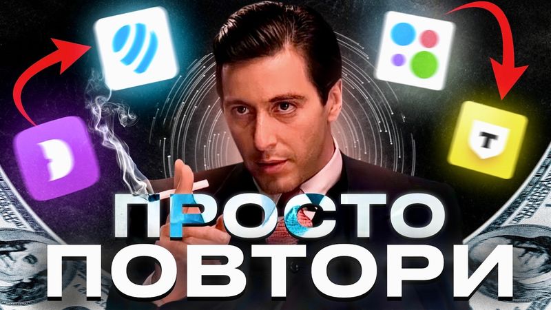 Как РЕАЛЬНО заработать деньги в интернете?