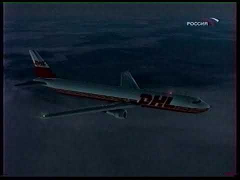 Окончание Реклама + Прогноз Погоды + Анонсы (Россия, 27.09.2005)