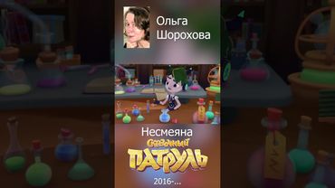 Российские актеры дубляжа. Часть 4: Ольга Шорохова #российскиеактерыдубляжа