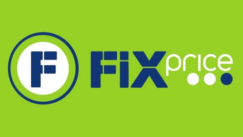 Джингл фикс прайса (полная версия)