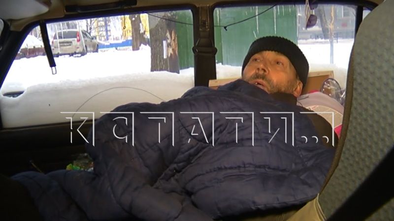 Старенькие «Жигули» стали единственным домом для 72 летнего пенсионера, которого выгнали из квартиры