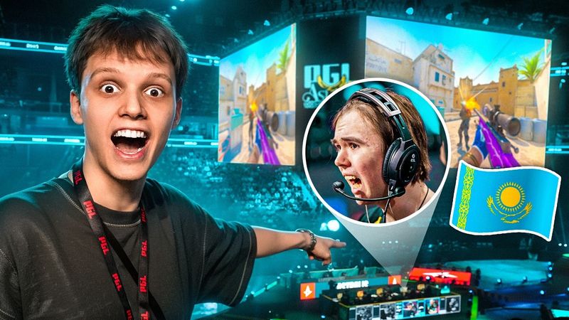 ПЕРВЫЙ ТУРНИР в Казахстане - Обзор Арены PGL Astana 2025 (CS2)