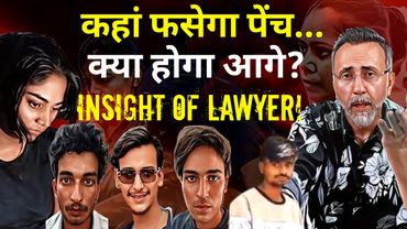 LAWYER'S INSIGHT. Raja  Raghuvanshi Murder Case Investigation | Face to Face