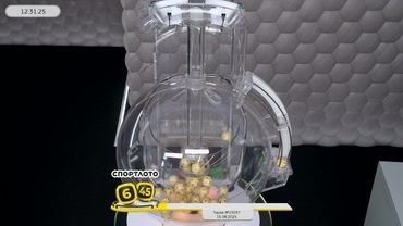 Столото представляет | Лотерея «Спортлото «6 из 45». Тираж № 15057 от 16.08.2025 г.