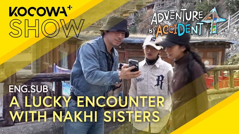 A Surprise Tour from Nakhi Sisters in Town! 🏞️ | Adventure By Accident 4 EP07 | KOCOWA+