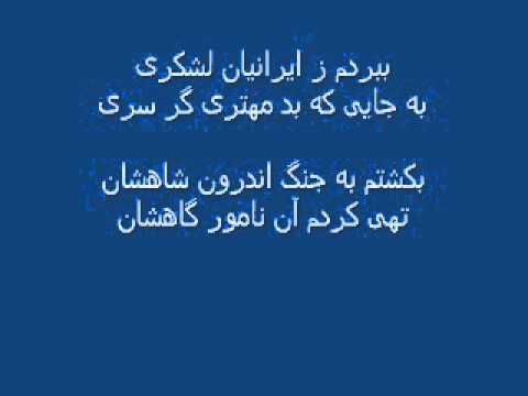 شاهنامه فردوسی - 28 - داستان رستم و اسفندیار